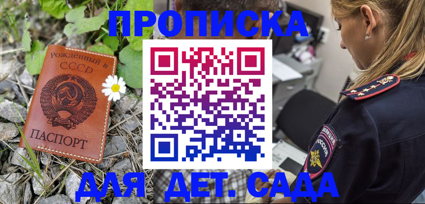 временная регистрация недорого в Венёве