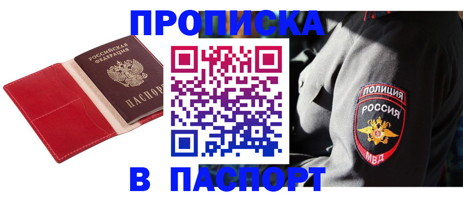 временная регистрация гарантия в Венёве