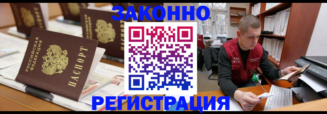 регистрация для школы в Венёве